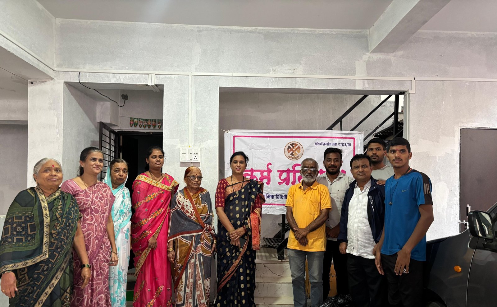 Education Support Program